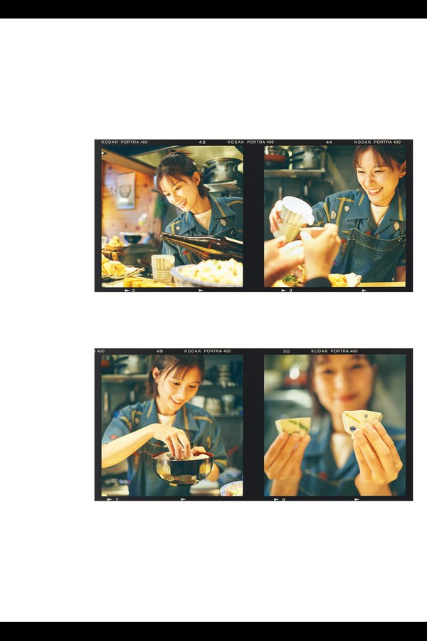 芳根京子 写真集 『 京 』 e836acc61d9d916 70