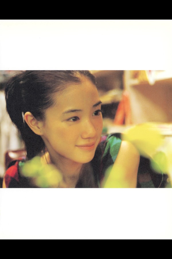 蒼井優 PHOTO BOOK(回転テーブルはむつかしい。) f338c45e3fc9c96 101