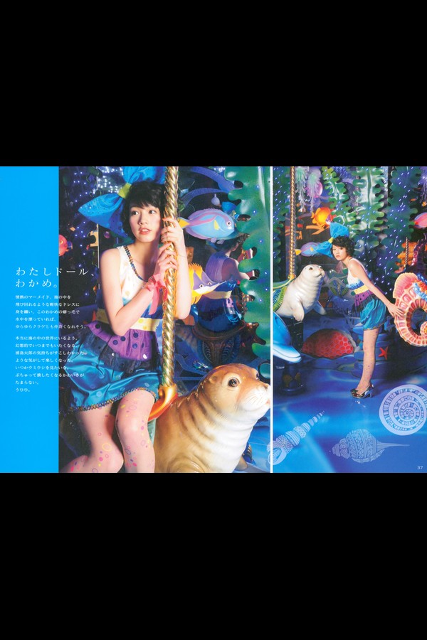 能年玲奈1stフォトブック「ぐりぐりぐるみ」 (TOKYO NEWS MOOK) f338c45e3fc9c96 16