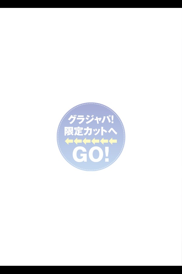 【デジタル限定 YJ PHOTO BOOK】百田汐里写真集「キラッと！」 preview001 05 15