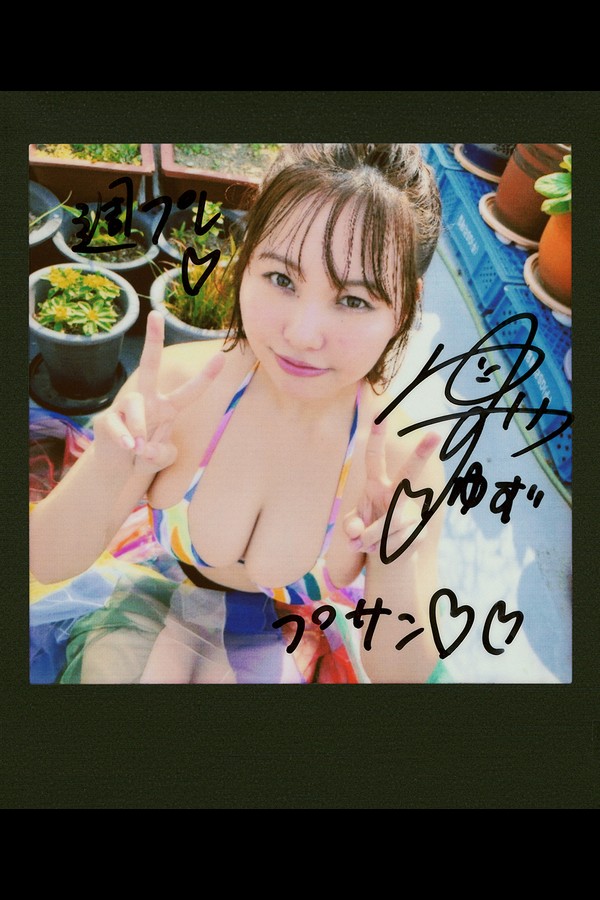 Wpb.net No.348 本郷柚巴「NEW ME」 001 Wpb.net No.348 本郷柚巴「NEW ME」