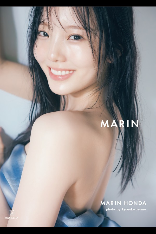 【電子書籍限定カット付き！】本田真凜１ｓｔ写真集　ＭＡＲＩＮ 001 【電子書籍限定カット付き！】本田真凜１ｓｔ写真集 ＭＡＲＩＮ