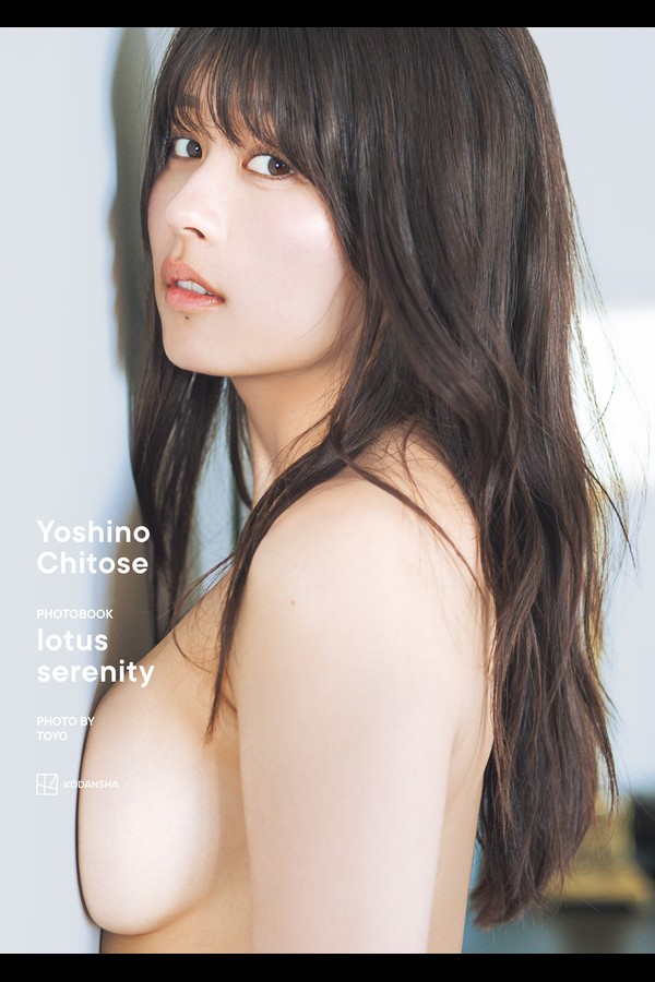 ちとせよし 2本写真合集 002 【電子版だけの特典カット付き】ちとせよしの写真集『ｌｏｔｕｓ ｓｅｒｅｎｉｔｙ』
