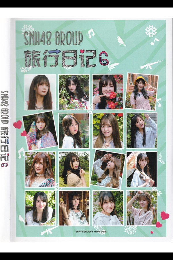 SNH48 3本写真合集 003 记忆中的你我