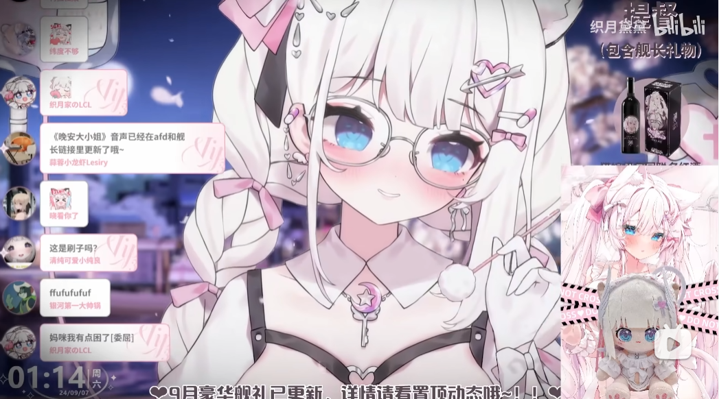 织月黛黛 ASMR合集下载 1 织月黛黛 ASMR合集下载 QQ20251117 170319