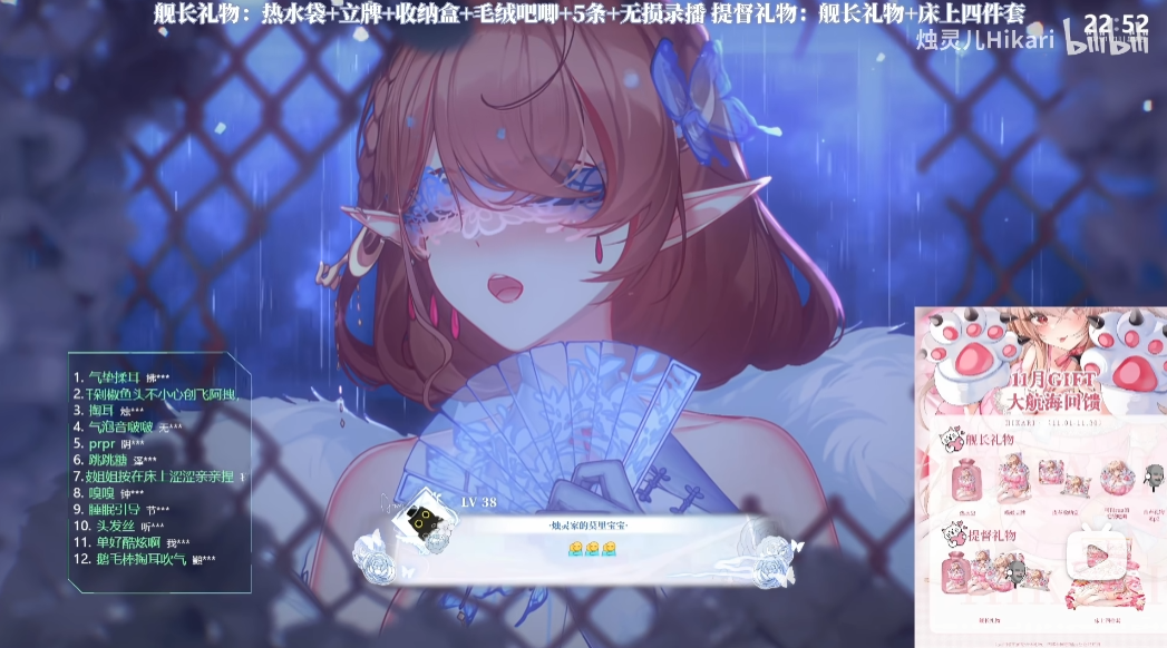 烛灵儿 ASMR合集下载 QQ20251117 170717