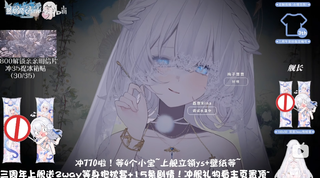 希丝奈 最新4部ASMR助眠音频 QQ20251119 163249