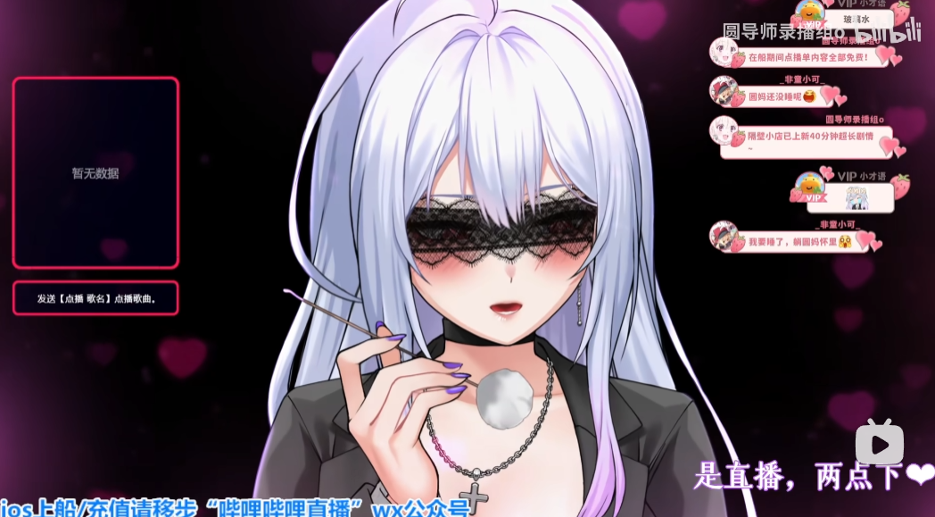 圆圆小石头Flora圆圆 2025年10月11月音频 1 圆圆小石头Flora圆圆 2025年10月11月音频 QQ20251119 163906