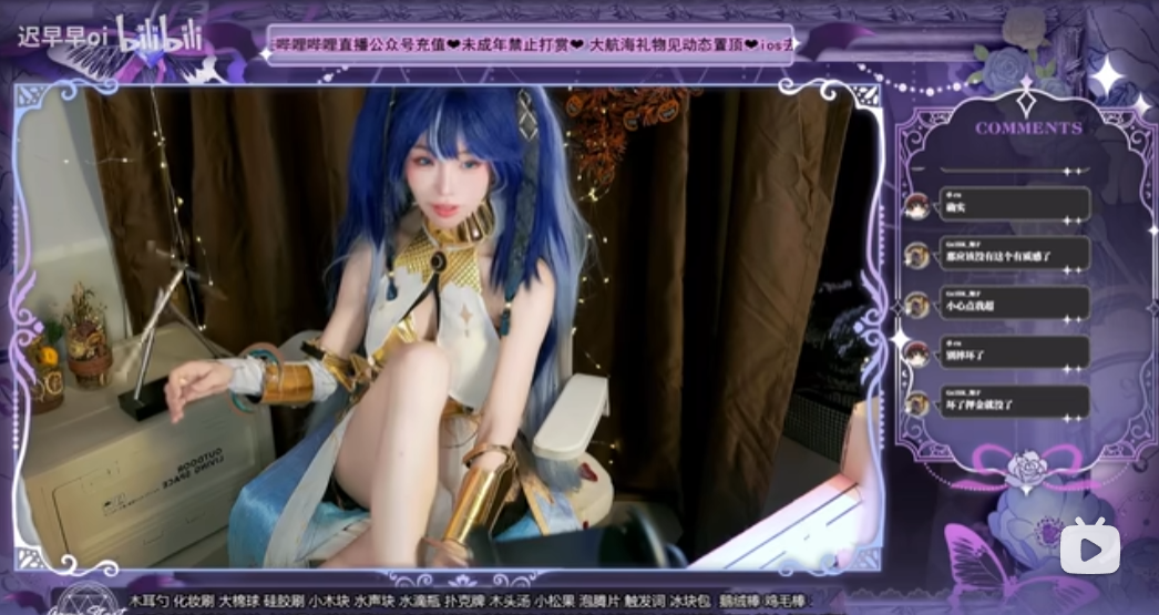 迟早早oi ASMR助眠合集百度网盘打包下载 QQ20251119 170414