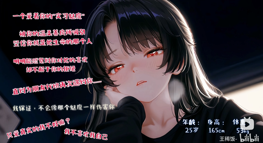 王稀饭 ASMR助眠合集打包下载 QQ20251119 171659