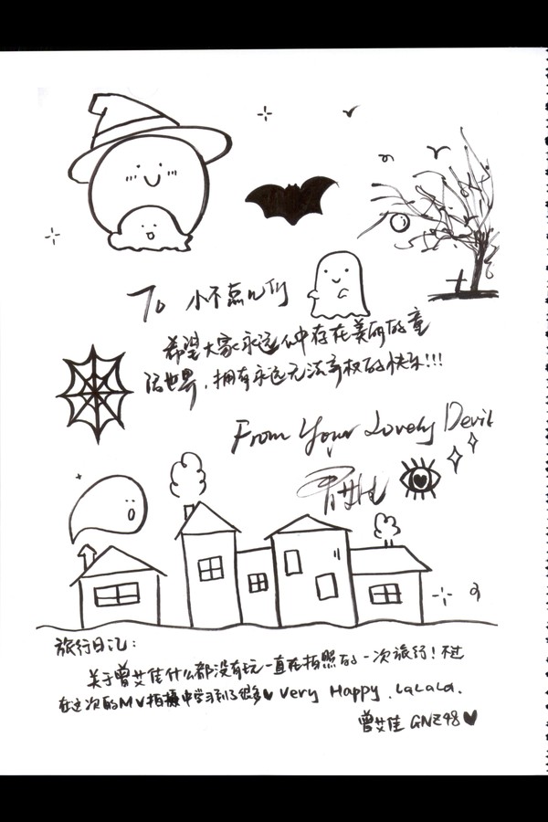 SNH48 3本写真合集 preview001 01 145