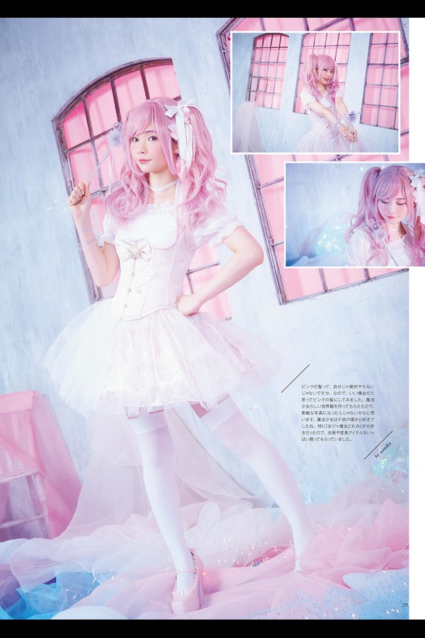 諏訪ななか１ｓｔフォトブック　Ｓｕｗａ　ｏｎｃｅ　ｕｐｏｎ　ａ　ｔｉｍｅ preview001 01 205