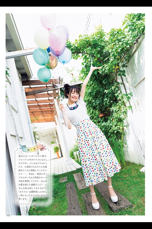 伊藤美来フォトブック ｐａｌｅｔｔｅ～みく色さがし～ preview001 01 208