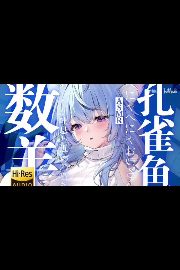 兰兰小苍Freesia 2025年9月10月舰长限定ASMR preview001 02 174