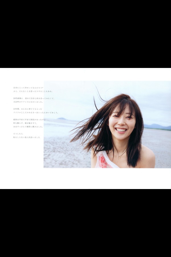 渡辺美優紀フォトブック だっぴ preview001 03 184