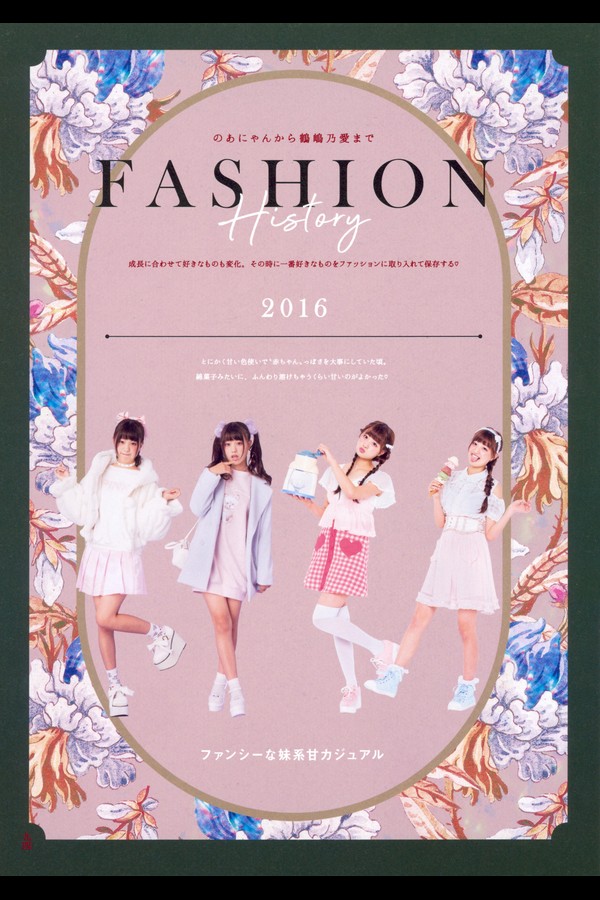 鶴嶋乃愛photobook恋と呼ばせて preview001 03 99