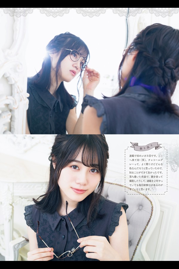 伊藤美来フォトブック ｐａｌｅｔｔｅ～みく色さがし～ preview001 04 209