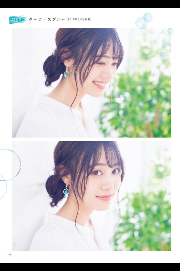 伊藤美来フォトブック ｐａｌｅｔｔｅ～みく色さがし～ preview001 06 118