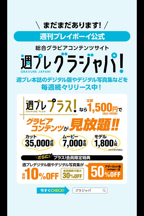 さくらもも 2本写真合集 preview002 01 25