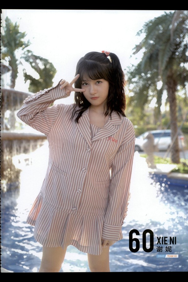SNH48 3本写真合集 preview003 03 8