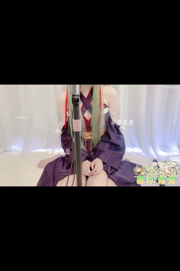 早椰恋恋 ASMR合集下载 preview003 05 9