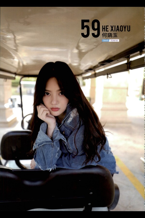 SNH48 3本写真合集 preview003 07 6