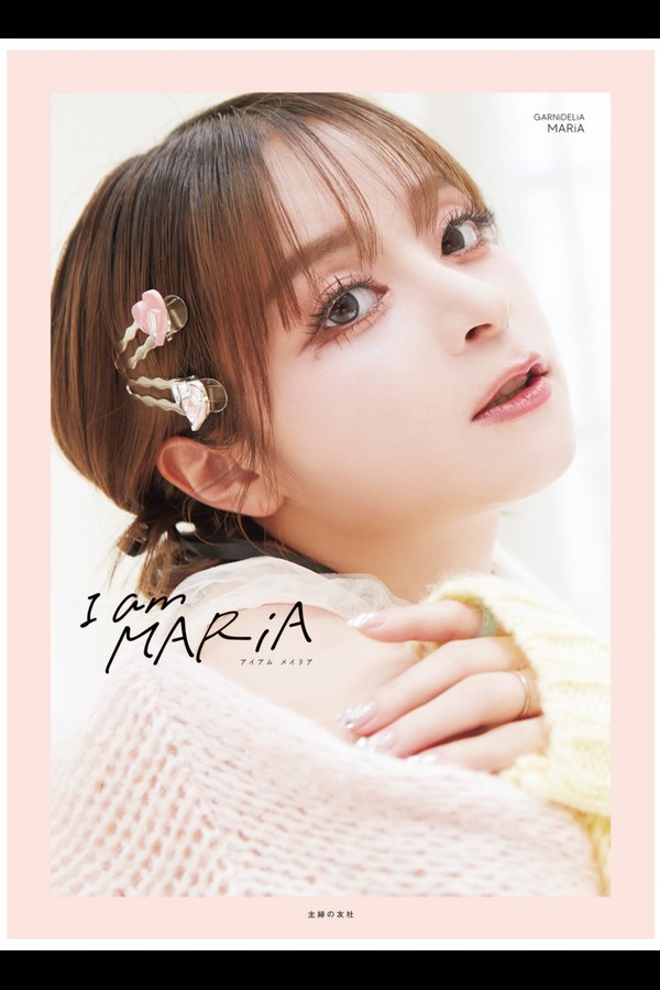 I am MARiA - MARiA 001 maria1209