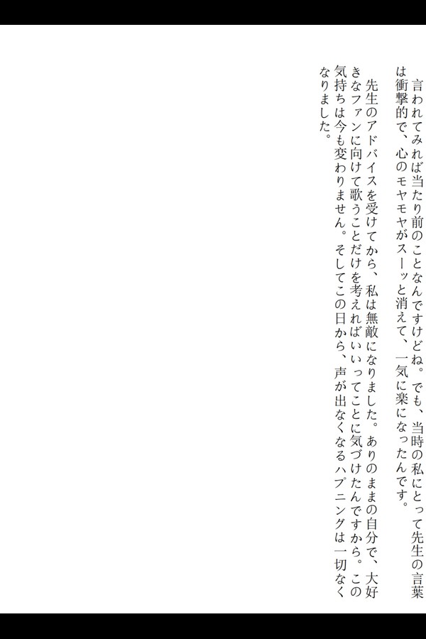 I am MARiA - MARiA preview001 03 22