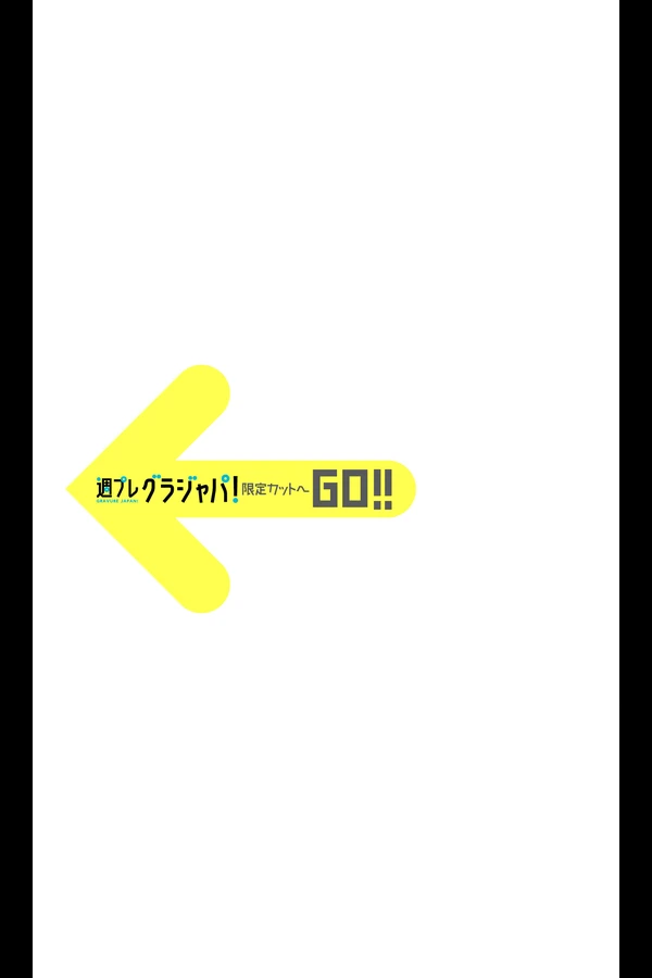 【デジタル限定】長澤茉里奈写真集「30歳まりちゅう、ついに事件発生！？」 (週プレ PHOTO BOOK) preview001 03 8